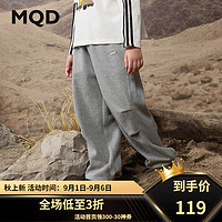 马骑顿（MQD）MQD男大童秋季潮酷休闲运动阔腿针织裤 浅麻灰 150cm