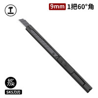 绿林(GREENER)锌合金美工刀不锈钢工业用大号日式工具刀墙纸刀裁纸刀壁纸刀架 9mm合金美工刀-1把