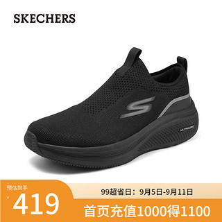 斯凯奇（Skechers）男女高透气回弹舒适缓震一脚蹬设计220849 全黑色/BBK 41