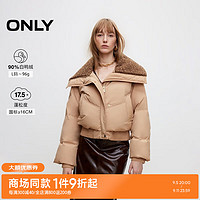 ONLY2024冬季90白鸭绒百搭翻领宽松短款羽绒服女|124423032 E13 鞣制沙色 155/76A/XS