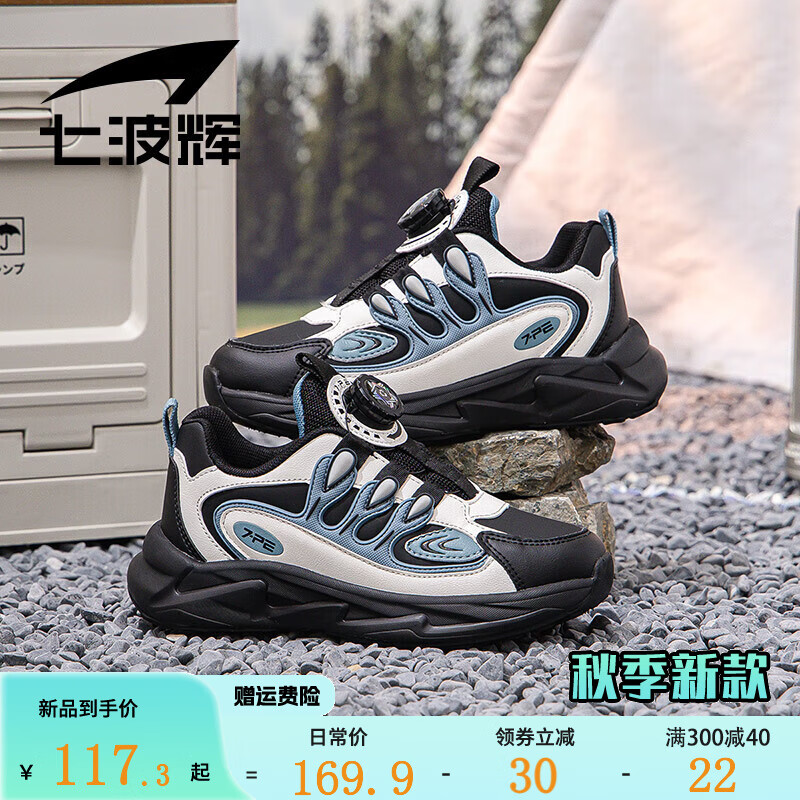 【舒适皮面】黑/灰蓝601384