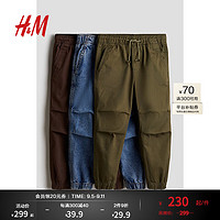 H&M2024秋季童装男童休闲纯色3件装棉质慢跑裤1168049 棕色/牛仔蓝/卡其绿 135/60