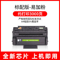 LIanSheng 连盛 适用奔图PD-317硒鼓PANTUM P3507DN激光打印机粉盒墨盒PD-317H粉盒P3507碳粉盒PD317