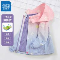真维斯女童冲锋衣三合一可拆卸2024儿童春秋款保暖外套大童防风衣 紫色(6617三合一加厚可拆卸) 140cm