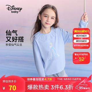 迪士尼（Disney）童装公主女童甜美网纱长袖T恤2024年春秋装儿童打底衫上衣 冰雪蓝 100