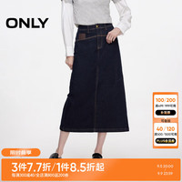 ONLY2024秋季潮流个性口袋高腰A字牛仔半身裙女|124337012 J37 1000洗水蓝牛仔 175/76A/XL