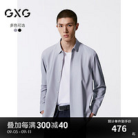 GXG男装 多色基础设计通勤长袖衬衫男士24年秋季G24X033036 浅灰 185/XXL