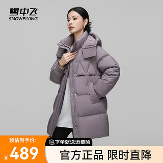 雪中飞2024时尚休闲百搭女士可拆卸帽中长款羽绒服廓形显瘦防风保暖 灰色|8159 165/88A