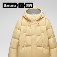 Bananain 蕉内 氢气502Cloud女士连帽羽绒服 10210470131 雪梨黄 XL