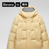 Bananain 蕉内 氢气502Cloud女士连帽羽绒服 10210470131 雪梨黄 M