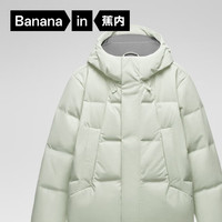 Bananain 蕉内 氢气502Cloud女士连帽羽绒服 10210470131 浅荷绿 L