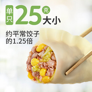 移动端、京东百亿补贴：bibigo 必品阁 王水饺玉米猪肉味1375g 55只