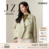 玖姿·安娜蔻复古时髦韩系短款肩袢纽扣风衣外套女2024秋季 绿色系 S