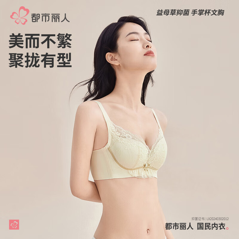 奶酪白