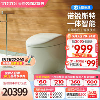 TOTO卫浴诺锐斯特RS一体智能马桶自动感应坐便器CES8A510KCN(01)