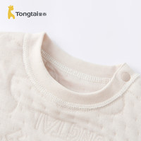 童泰（TONGTAI）宝宝秋衣套装秋冬季纯棉保暖男童女童高腰秋裤儿童睡衣家居服