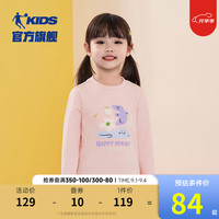 乔丹QIAODAN商场同款童装女童卫衣春秋款2024新款宝宝洋气圆领套头衫
