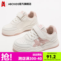 ABCKIDS童鞋儿童板鞋2024秋季新款女童幼儿园鞋男童防滑校园运动小白鞋 白