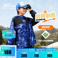 361°童装男童梭织加厚外套2024年秋季新款中大童休闲外套