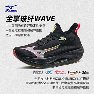 美津浓（MIZUNO） NEO VISTA 超级训练跑鞋 03/黑色/银色/荧光粉 38