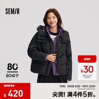 森马 Semir羽绒服女设计感宽松撞色2024冬季新款连帽面包服潮流个性时尚