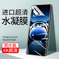 哑克 适用oppofindx7钢化膜opporeno11手机膜findx7ultra新款x6pro曲面reno8防窥reno10水凝reno9全屏X5x3x2贴膜FX