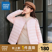 真维斯女装外套2024秋季新款 宽松薄款纯色简约百搭女士羽绒服PA