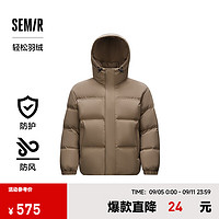 森马（Semir）轻松羽绒|羽绒服男防水防风2024冬正肩外套 绿色调（灰鸭绒）00344 160/80A/XS