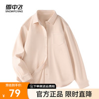 雪中飞 SNOWFLYING2024新款女士长袖德绒面料亲肤柔软恒温保暖厚款衬衫时尚百搭