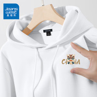 真维斯连帽卫衣男2024秋季青少年休闲宽松重磅套头时尚外套GW 白#ZS金狮子 2XL