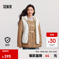 森马 Semir[商场同款]棉服女仿羊羔毛马甲防水轻薄棉衣2024冬新款两件套