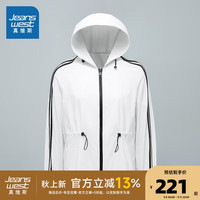 真维斯女款2024秋季新款 潮牌时尚百搭休闲运动连帽外套G8