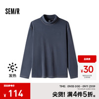 森马(Semir)长袖T恤男发热保暖高领打底上衣2024冬季新款堆堆领基础内搭