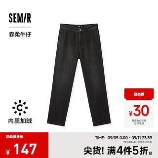 森马（Semir）森柔牛仔|牛仔裤男加绒保暖长裤2024冬季宽松直筒裤百搭 牛仔黑98302 30