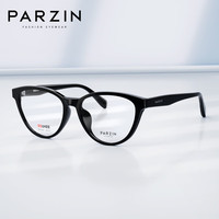 帕森（PARZIN）光学近视眼镜架 复古时尚修颜显瘦猫眼轻盈TR框 可配近视 31030 蔡司视特耐1.67防蓝光【600度】 钢琴黑