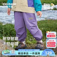齐齐熊 cicibear[防水小软壳]齐齐熊 cicibear男童工装裤春秋款宝宝裤子儿童休闲裤长裤秋装