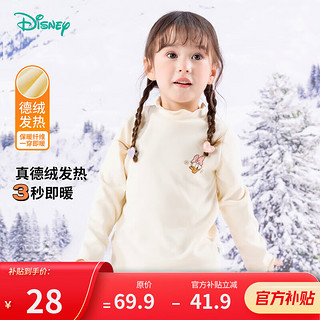                                                             迪士尼宝宝（Disney Baby）迪士尼宝宝童装长袖T恤卫衣男女儿童时尚舒适休闲百搭柔暖透气 ZD3DS021米黄 140