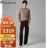 帕罗（PALUOPO）100%纯山羊绒衫男士针织圆领套头坑条提花保暖商务休闲打底毛衣