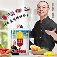 益盐堂 未加碘精制食用盐加碘深井盐小包盐甲亢甲状腺专用食盐家用