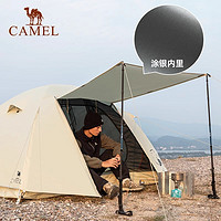 88VIP：CAMEL 骆驼 暖阳 徒步帐篷 133CA6B086 2-4人