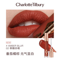 Charlotte TilburyCT/夏洛特蒂铂丽 恒雾唇釉 #02 AMBER BLUR 枫糖赤橘 6.8ml