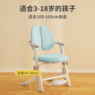 米粒生活F1儿童学习椅子书房写字椅小家用可升降座椅凳追背椅130F粉 布款_粉(送椅套)