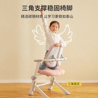 米粒生活F1儿童学习椅子书房写字椅小家用可升降座椅凳追背椅130F粉 布款_粉(送椅套)