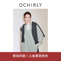 ochirly欧时力 莫代尔宽松长袖衬衫女时尚静奢2024秋季 浅灰绿 XS