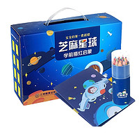 《芝麻星球学前描红启蒙》（全16册，赠彩铅）