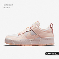 NIKE 耐克 正品女子Dunk Low Disrupt彩虹糖运动板鞋 DJ5063-414