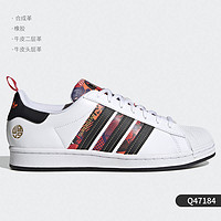 adidas 阿迪达斯 正品三叶草SUPERSTAR 贝壳头男女经典板鞋 FZ5435