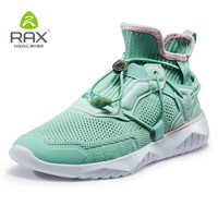 Rax 徒步鞋情侣登山鞋T915C495