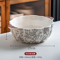 SUCCOHOMEWARE 新婚餐具套装 家用中式陶瓷碗盘整套  订婚礼物送新人乔迁伴手礼 布拉格-9寸双耳南瓜汤碗 1头