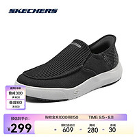 SKECHERS 斯凯奇 闪穿鞋丨2024男鞋运动休闲鞋轻盈舒适透气耐磨简约百搭